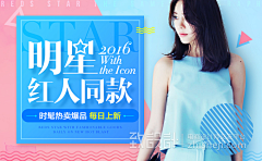 蓝波小酱采集到banner