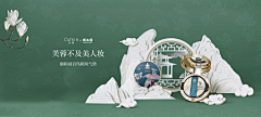 samzara采集到Banner-图