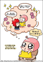 第十二章-孕妇我最大 - 漫悠悠中国原创漫画网