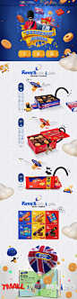 UnitedBiscuits英国进口食品零食饼干天猫首页活动页面设计.jpg