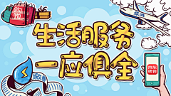 七品熊采集到banner