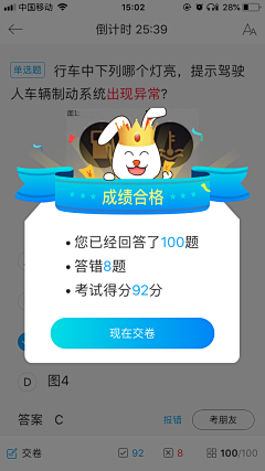 liynn采集到APP界面