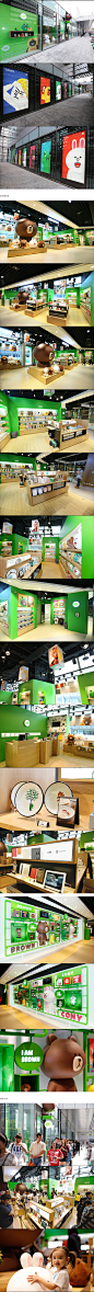 #LINE FRIENDS STORE IN TAIPEI #
#连锁店#