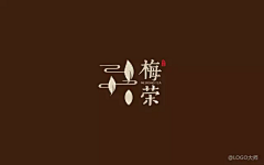 雨露中－高端设计采集到好看舒服的设计－logo