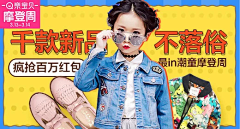 哦吔采集到电商banner