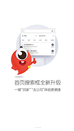 YkpDC_大老虎采集到app引导页设计