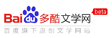 陵一同学采集到小说网站logo