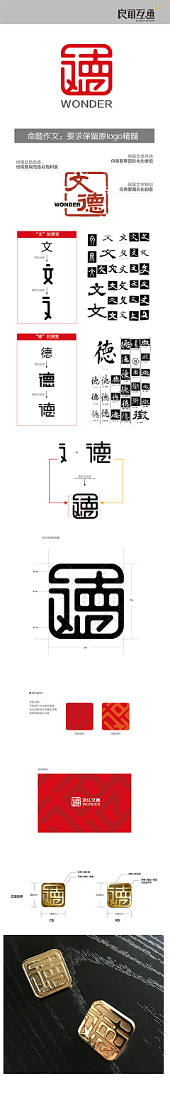 珊汏尐姐采集到字体设计教程