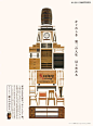 Suntory Whisky - AD518.com - 最设计