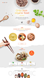 有机蔬菜水果食材网页PSD模板Food web template#tiw348f4105