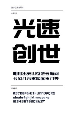 不吃芋圆的芋圆君采集到LOGO、字体设计