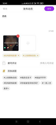 极有设采集到APP-分享