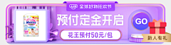 草没味采集到banner