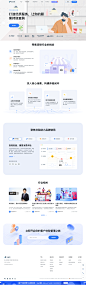 https://www.surveyplus.cn/platform.html