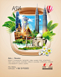 Air China Thailand 2017 calendar-古田路9号