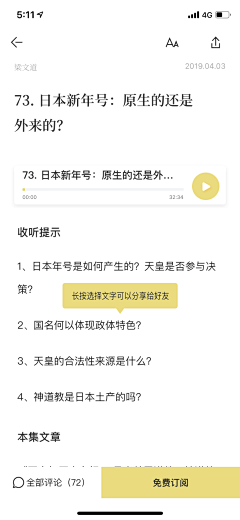 卖火柴的毛毛虫采集到背景