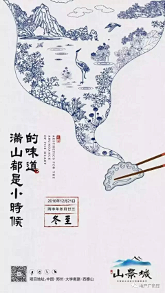 白雲菲采集到版式