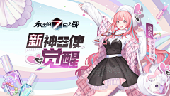 吃土少女7+7采集到V游戏V-7日之都