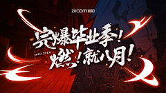 小双抓狂中_小煤球啊采集到banner