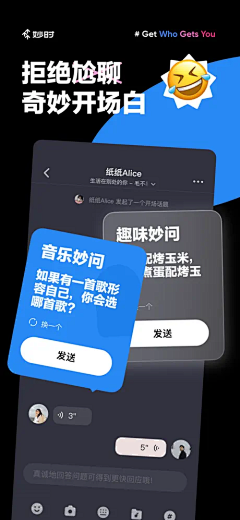 fiona7788采集到APP-引导页