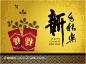 2014春节典雅中国风节日红包矢量素材