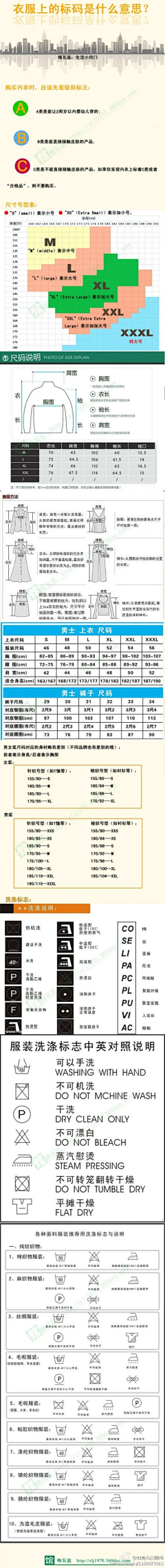 疯化师Shuki~采集到L.妙管家