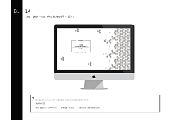 投以木瓜品牌设计采集到品牌海报65