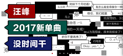 以太_采集到Banner