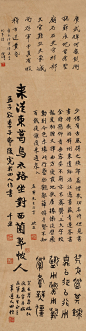 杨千里 田桓 于右任 茹欲立 癸亥（1923年）作 书法集锦 立轴 水墨纸本