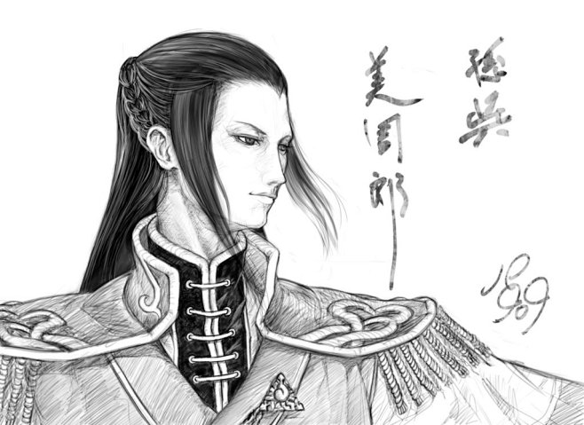 Zhouyu / Dynasty War...