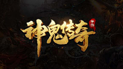 林智顺采集到logo