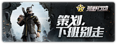 滴学生卡采集到小banner