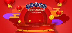 舞宝儿采集到Banner