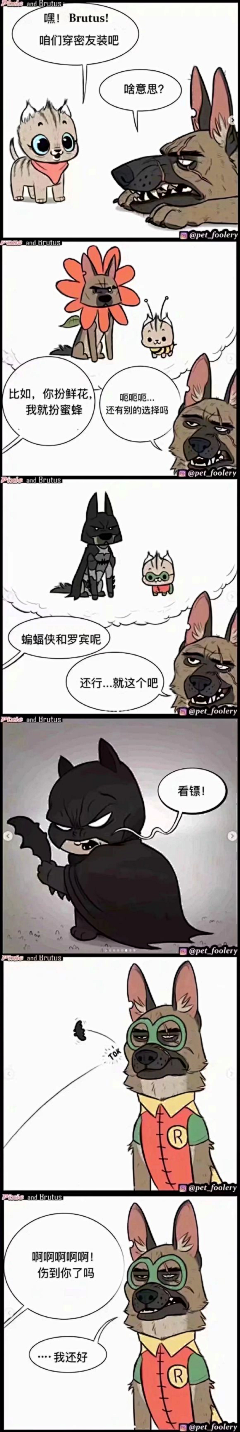 予咛采集到漫画