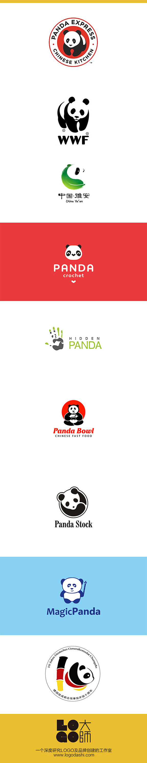 熊猫#熊猫logo设计# #Logo#