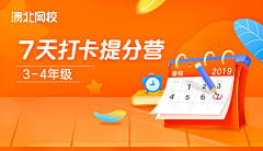 32123ZZZ采集到banner