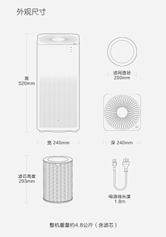 周一我们是情侣采集到加湿器 空气净化