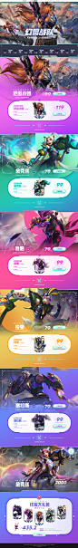 幻灵战队-英雄联盟官方网站-腾讯游戏
