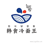  韩食冷面王Logo设计 
