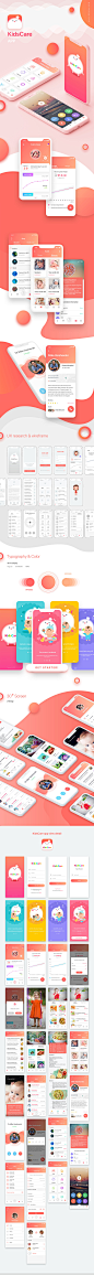 幼儿园儿童健康跟踪管理系统APP UI工具包 KidsCare UI Kit