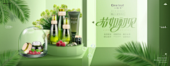 qyfjnl采集到美妆banner/素材