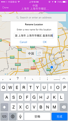 AreUready采集到APP_MAP