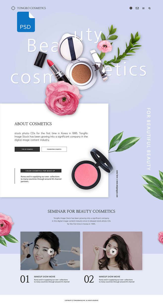 [美工云]cosmetics-websi...