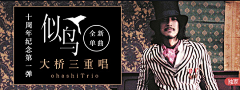 尚腾采集到【banner】