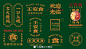 王安食花椒鸡汤logo设计及品牌视觉vi设计，港式风格就是如此-23時30分设计美学超话#logo设计集#​​​​ _版式-餐饮vi_T20201122 #率叶插件，让花瓣网更好用_http://ly.jiuxihuan.net/?yqr=13803100#