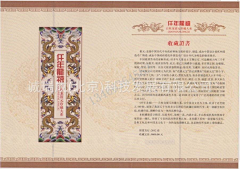 LzQiang~采集到物料（印刷用品）