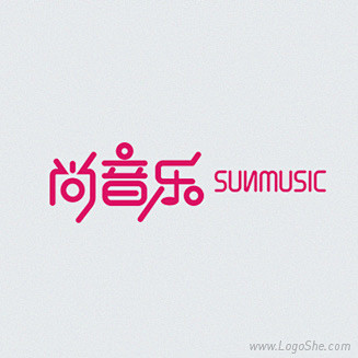 <b>尚音乐字体Logo设计</b>