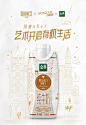 伊利 金典娟姗奶高端牛奶整箱纯奶250ml*12盒整箱营养早餐-tmall.com天猫