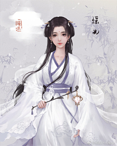 菡婕~婕儿采集到采