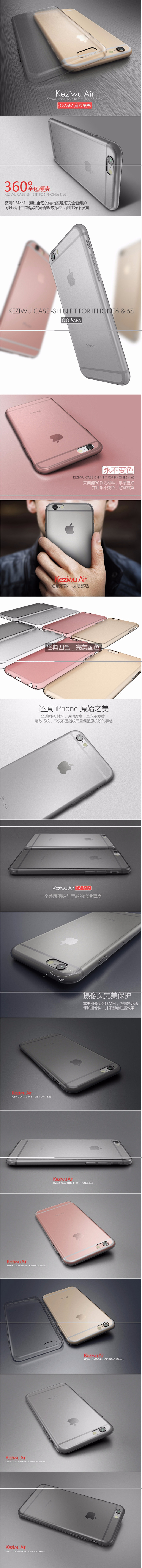 壳子屋iphone6手机壳 苹果6s保护...